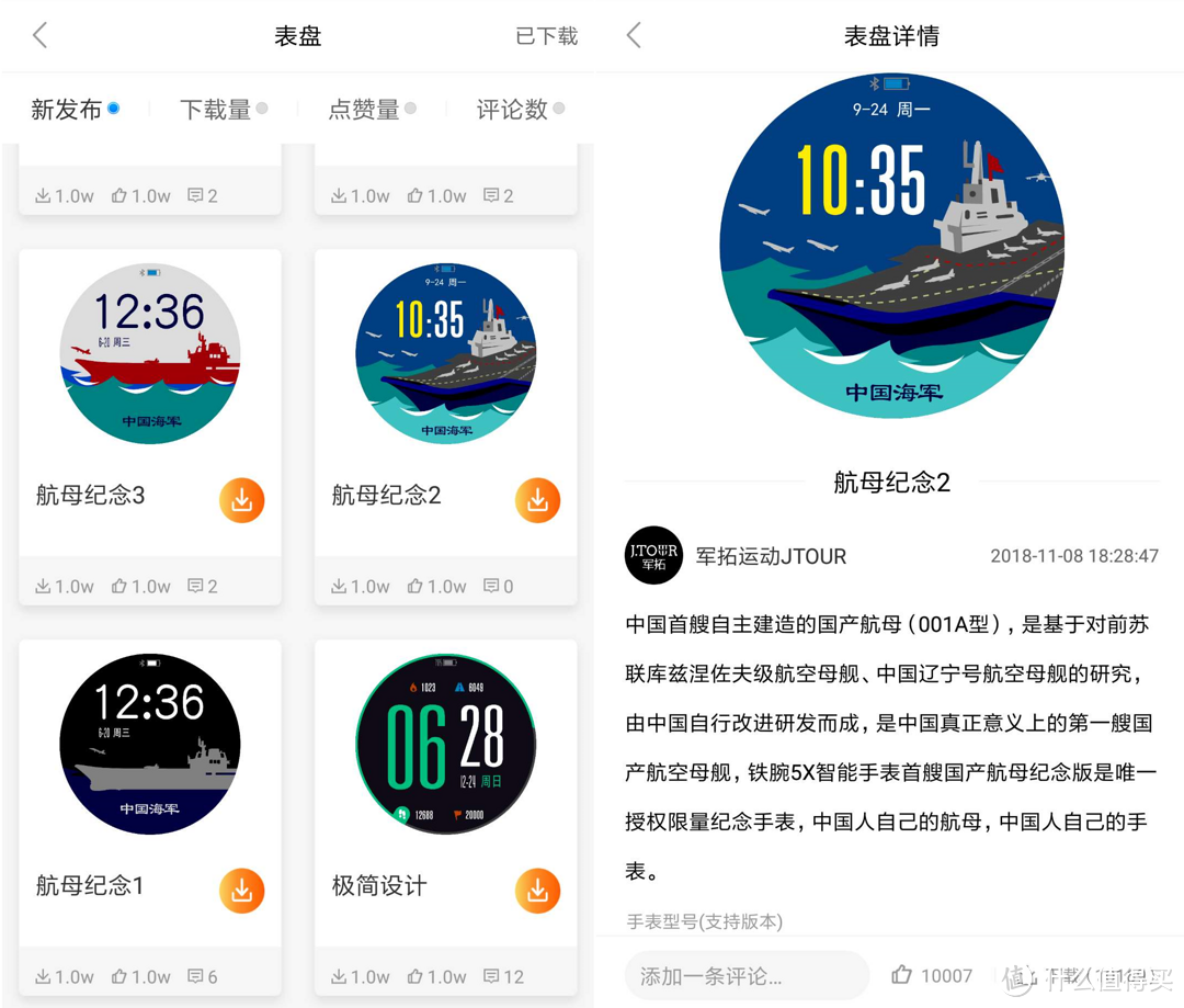 同样是5X，谁更强？——军拓铁腕5X手表测评 & 对标GARMIN fēnix 5X