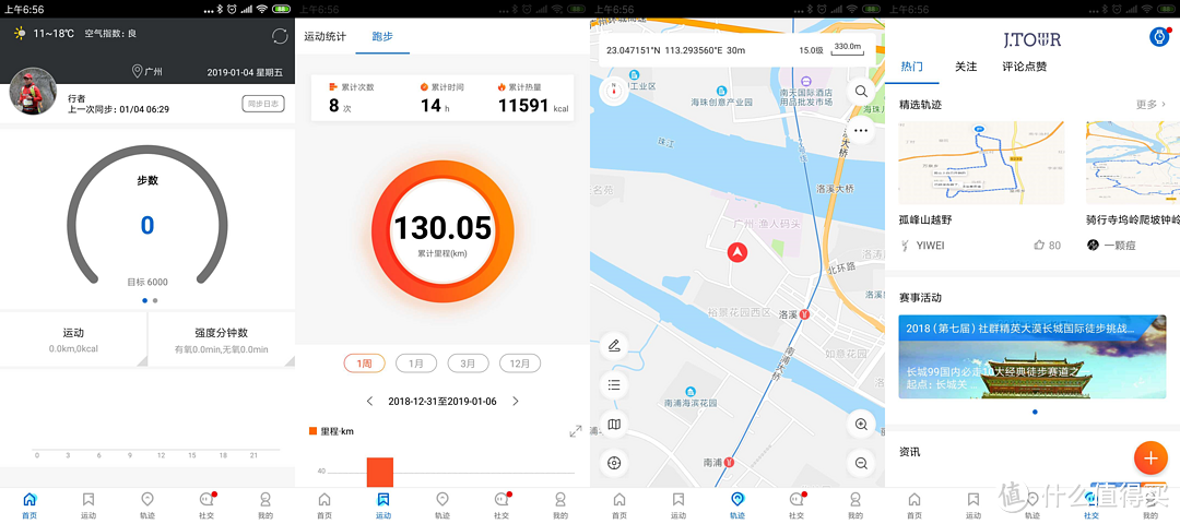 同样是5X，谁更强？——军拓铁腕5X手表测评 & 对标GARMIN fēnix 5X