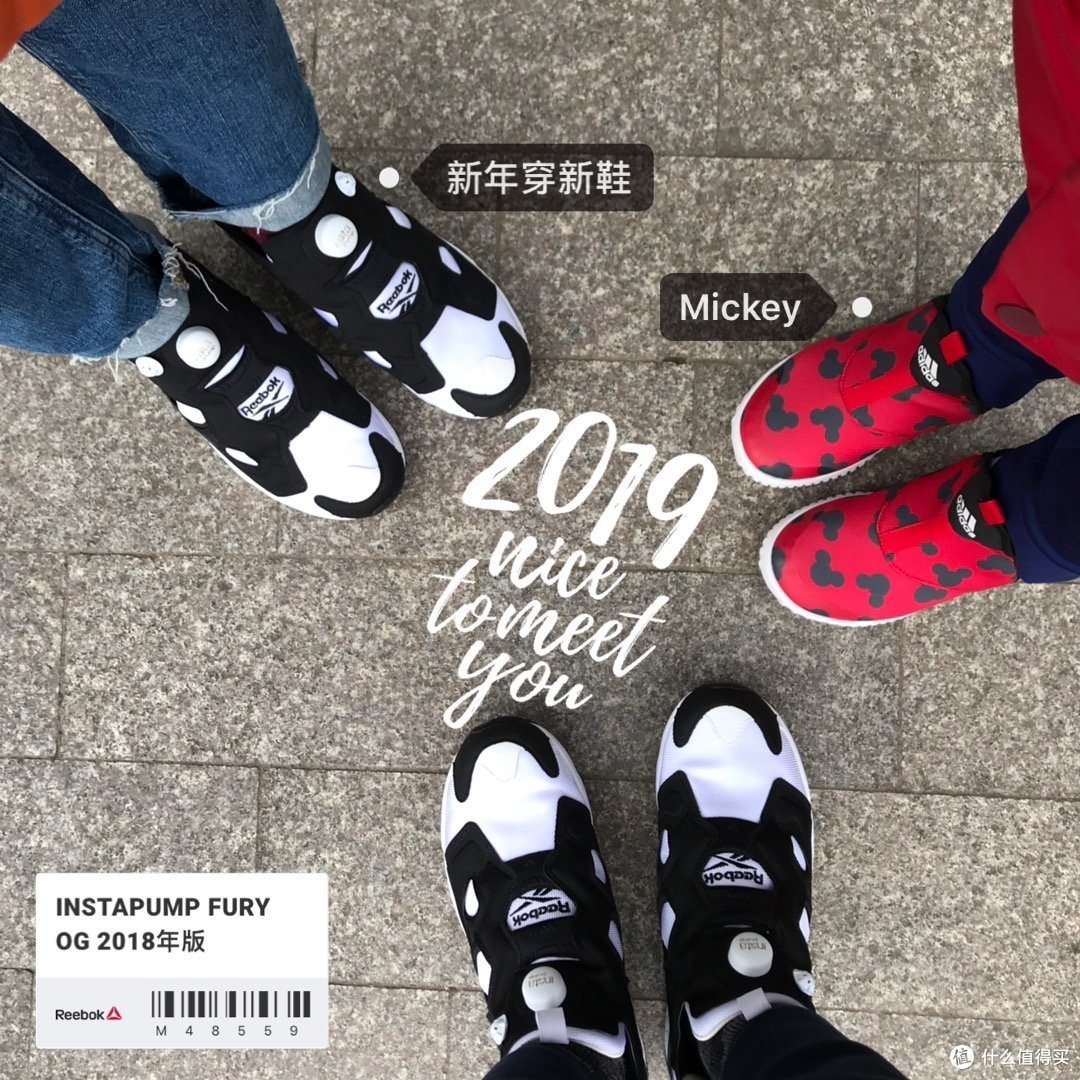 get情侣款 Reebok PUMP FURY OG休闲鞋