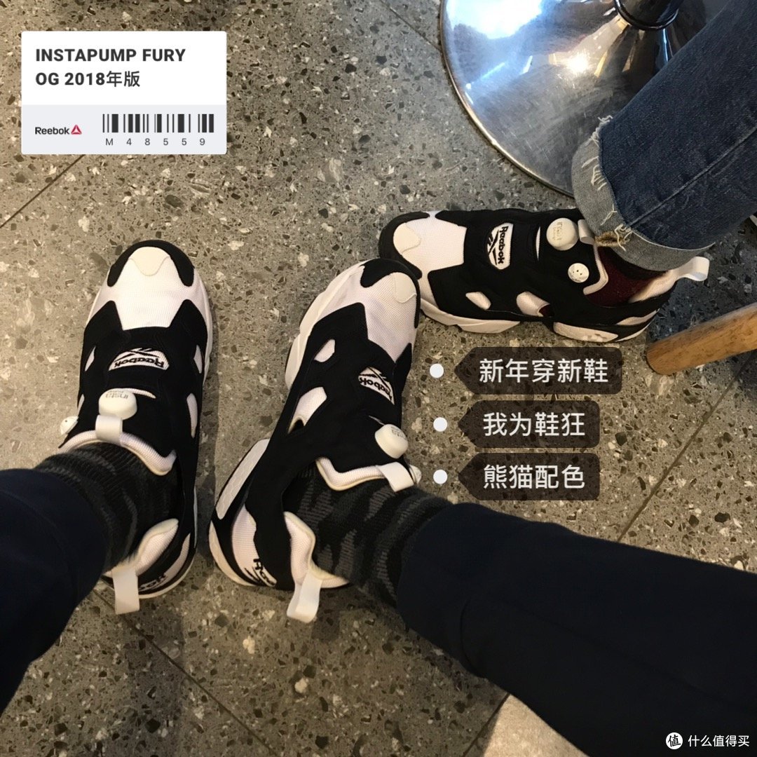 get情侣款 Reebok PUMP FURY OG休闲鞋