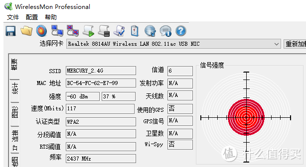 D128G 2.4G