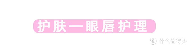 来自100万+少女的年度爱用榜单！丨2018 ALL BUY 榜单