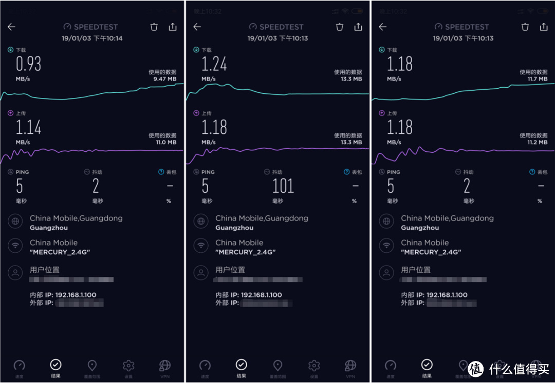 水星2.4g