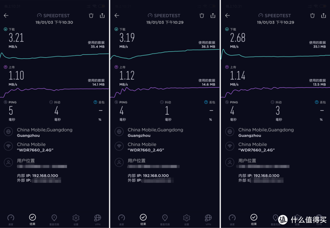 TPLINK 2.4g