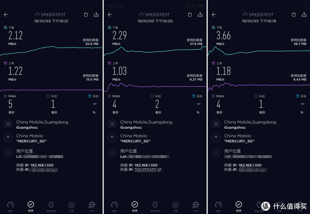 水星 5g