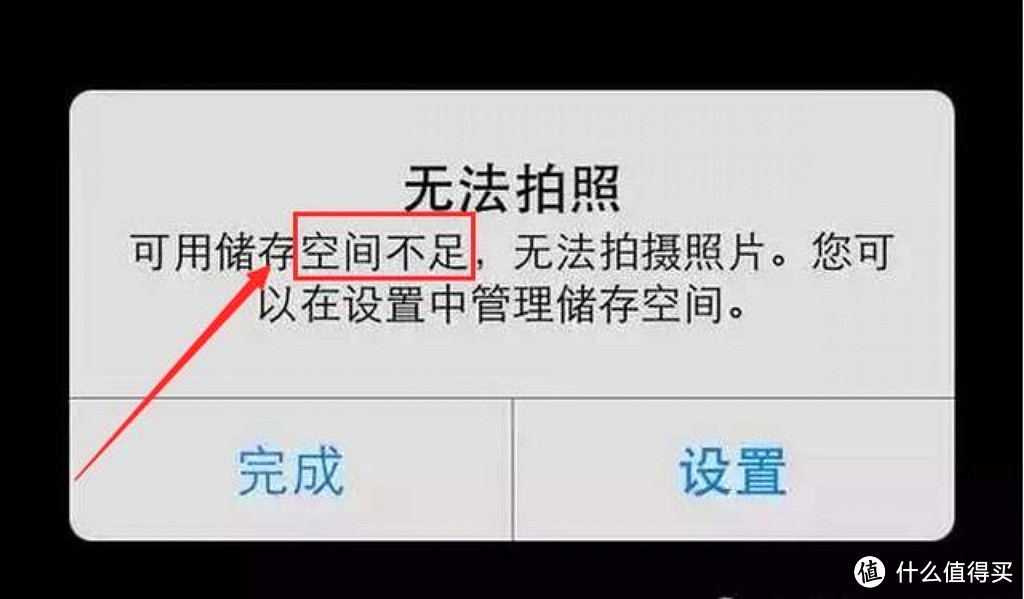 成本不到400元，让闲置硬盘秒变云盘，不怕手机内存不足还能多平台共享