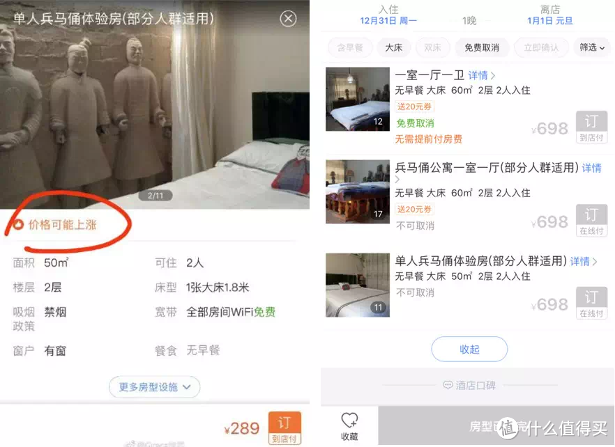 兵马俑酒店太瘆人？带上签证去全球看更严重的