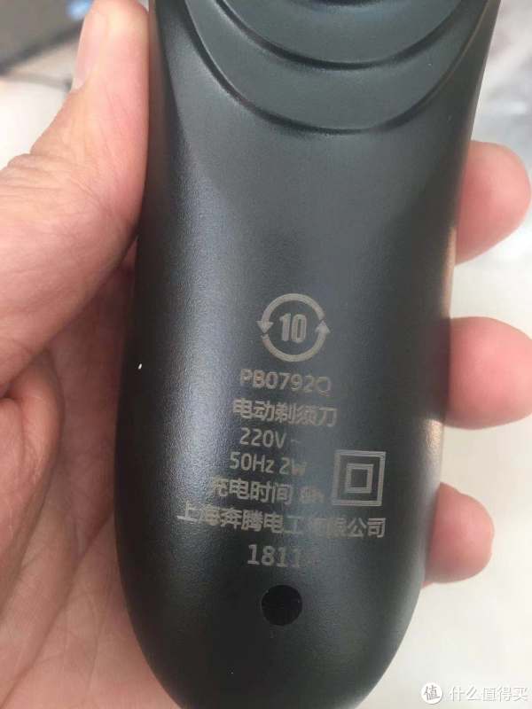 机身底部的参数，2w不算大，但够用，充电时间5小时，作为放在单位的备用剃须刀，充电时间长短对我而言没啥意义