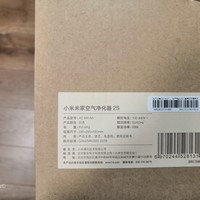 小米 米家 空气净化器 2S使用总结(价格|外观|设计)