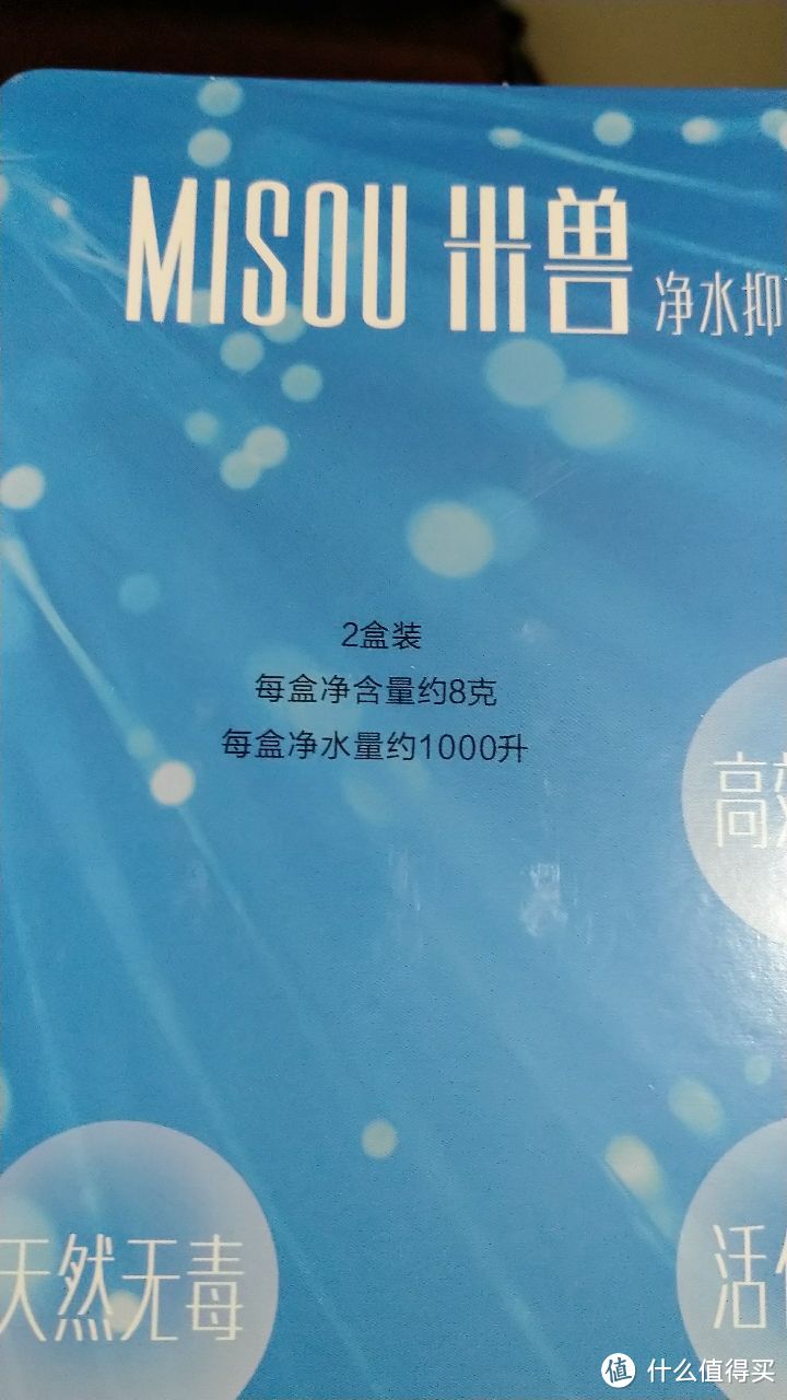 站在小米净化器的肩膀上——米兽加湿器