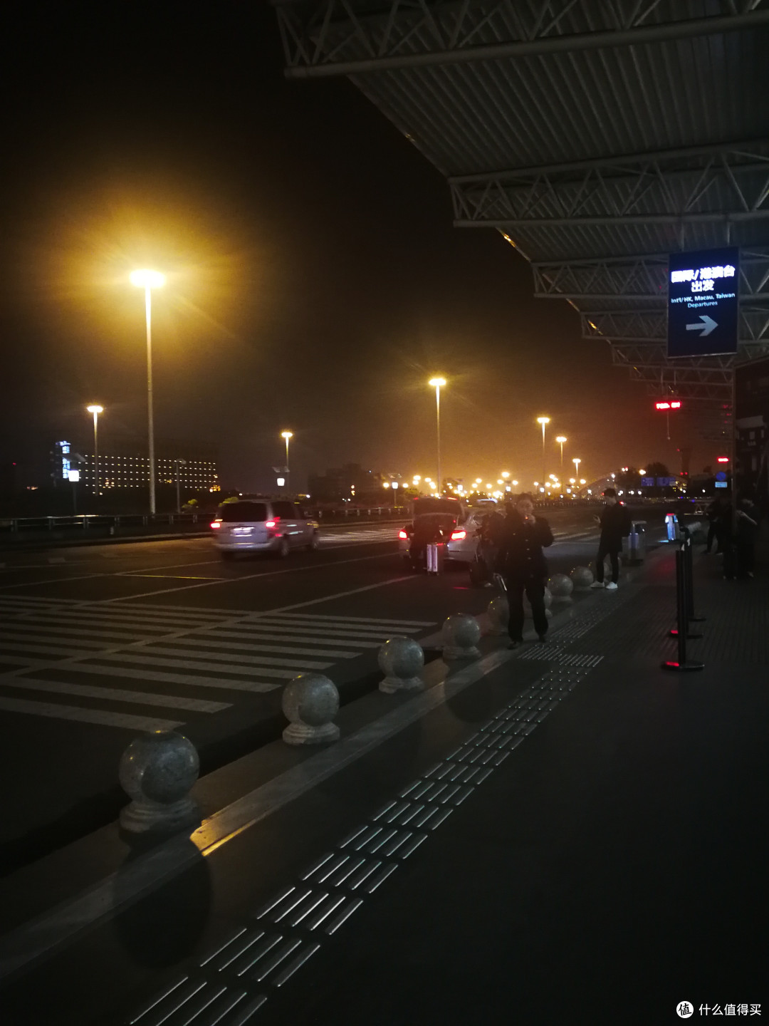 抵达成都