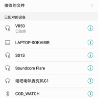 维迪声V850蓝牙降噪耳机使用总结(音质|续航|配置|连接)