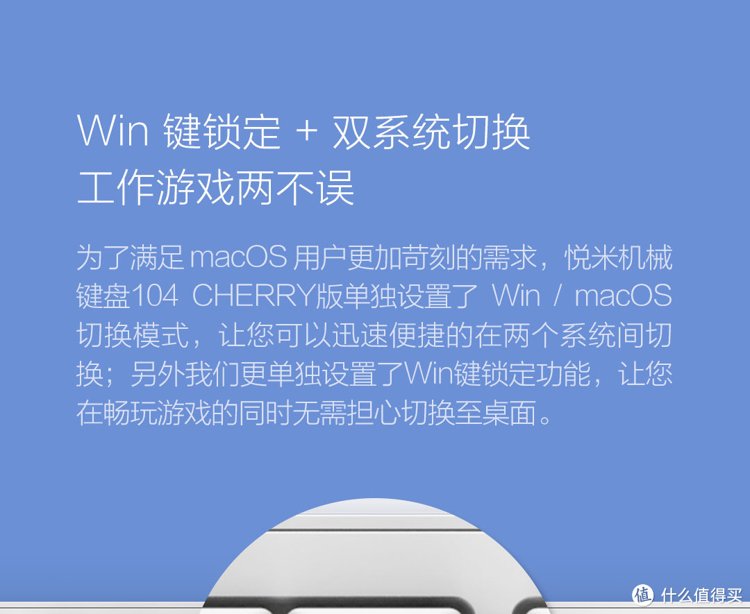 简简单单，普普通通，论一把键盘的本分，悦米机械键盘104体验