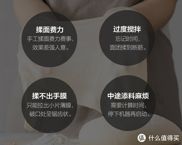 和面、搅拌、打蛋样样皆能，小熊B10T2厨师机你值得拥有