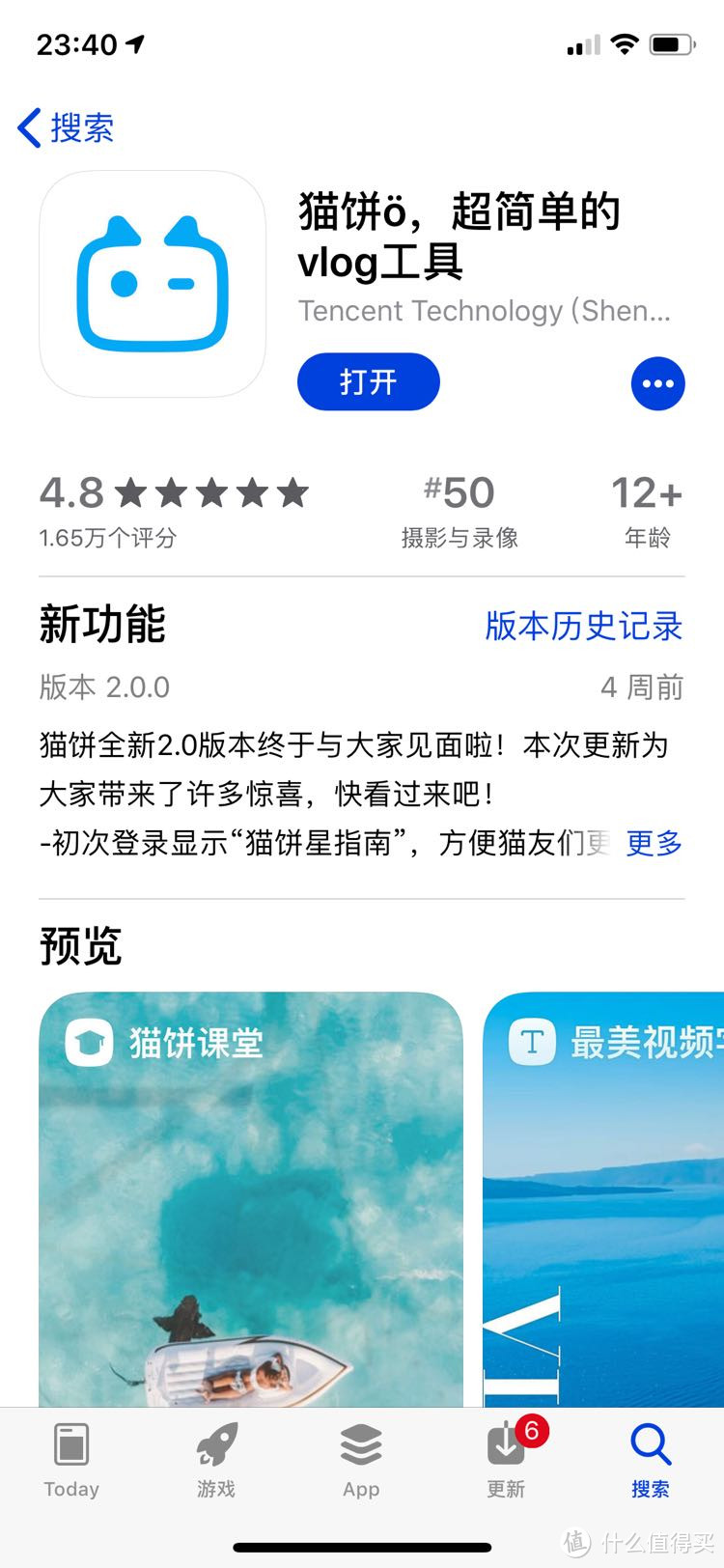 万字长文带你了解Osmo pocket的七个问题和入门拍摄剪辑小技巧