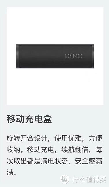 万字长文带你了解Osmo pocket的七个问题和入门拍摄剪辑小技巧