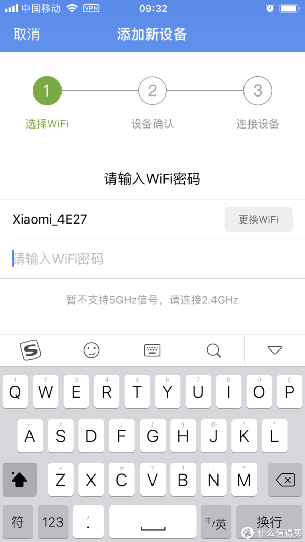 设置wifi