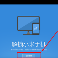 小米8 手机使用总结(价格|性价比)