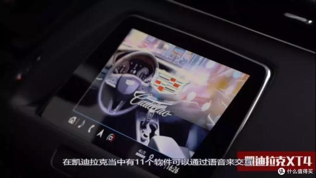 凯迪拉克XT4、宝马X1、沃尔沃XC60,车机系统大比拼!