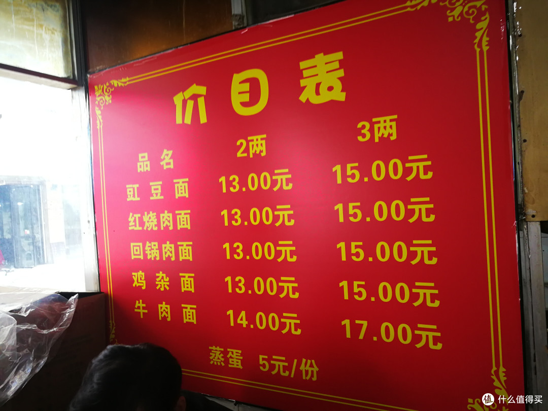 价格比去两件年涨了一元