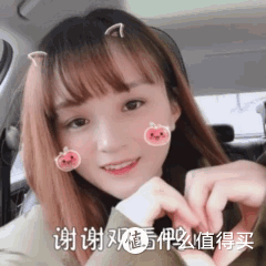 喜欢的可以帮忙点个赞哟，么么哒！