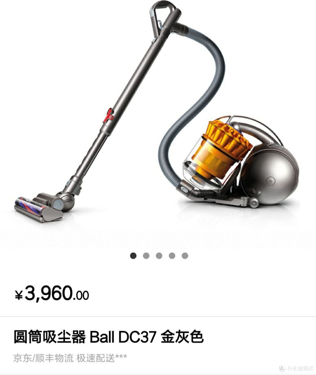 Dyson的坑究竟值不值得入？戴森Dc36圆筒吸尘器使用评测