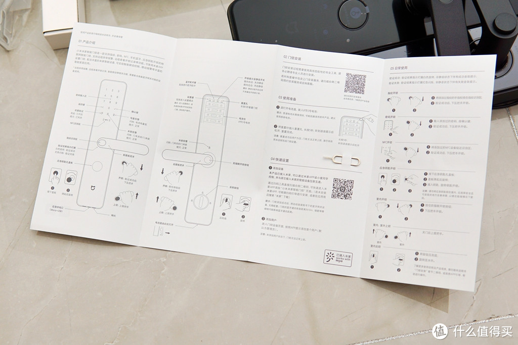 方便、省心、秒识别，米家全家桶的进一步扩充——小米米家智能门锁使用体验