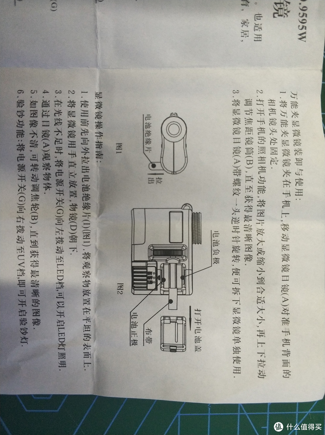 9.9元的60倍手机显微镜能用吗？开箱测评