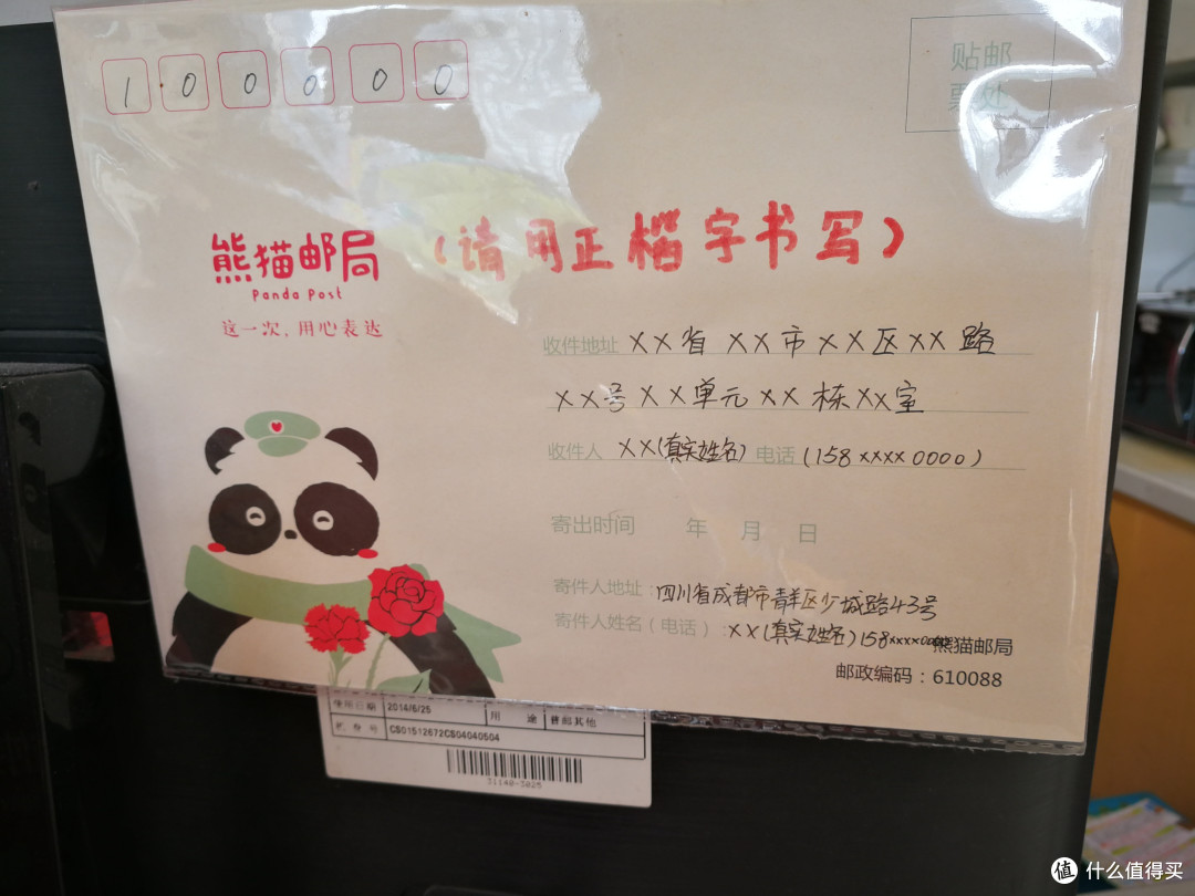 书写提示