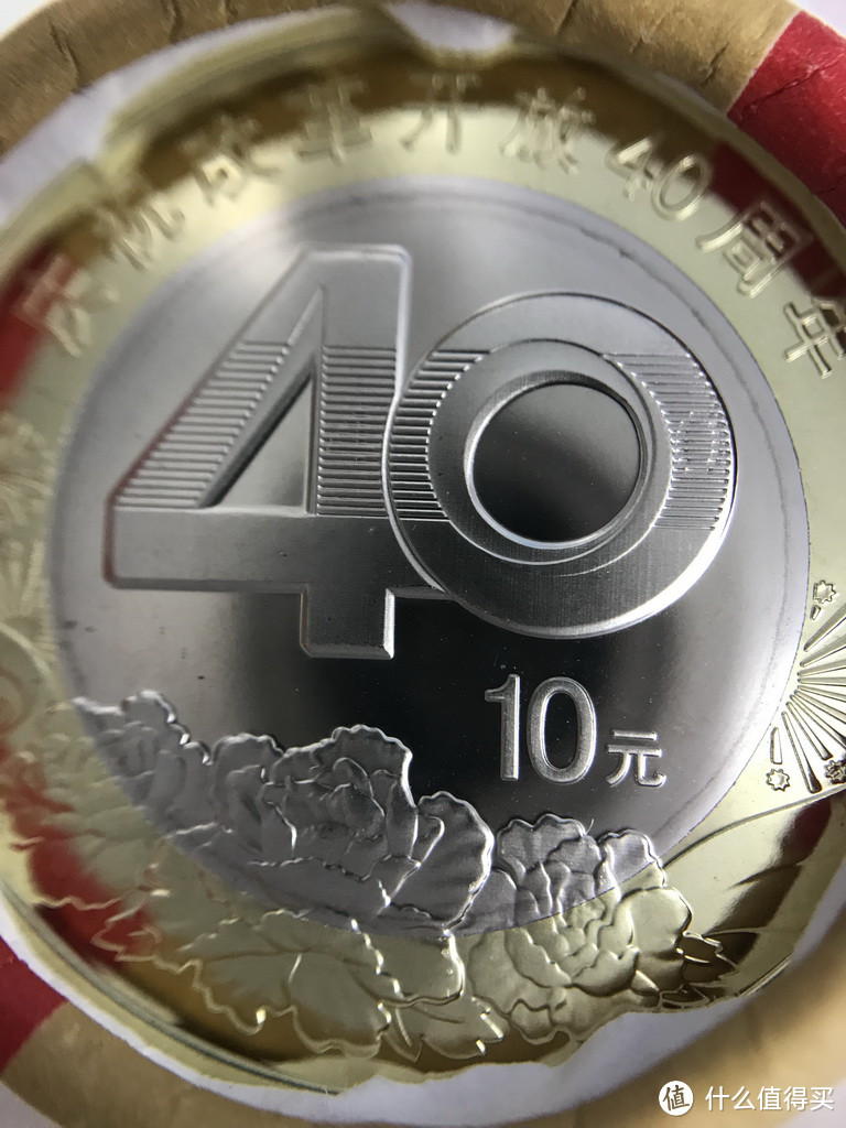 涨幅已经超过10%：人民币发行70周年纪念钞您拿到了吗？