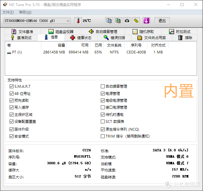 外置硬盘性能差在哪？奥睿科DS200U3硬盘柜拆解评测