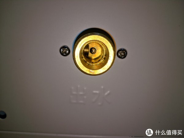 出水口