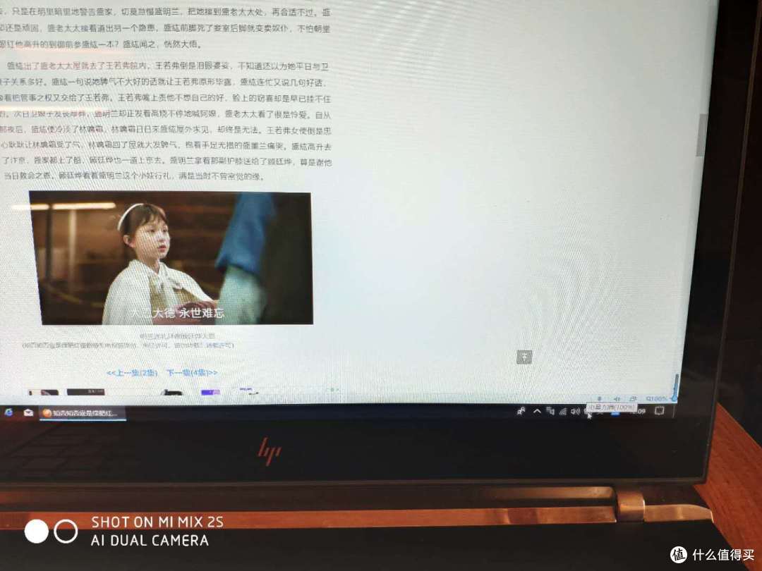Thinkplus 口红电源 意料之内略感满足