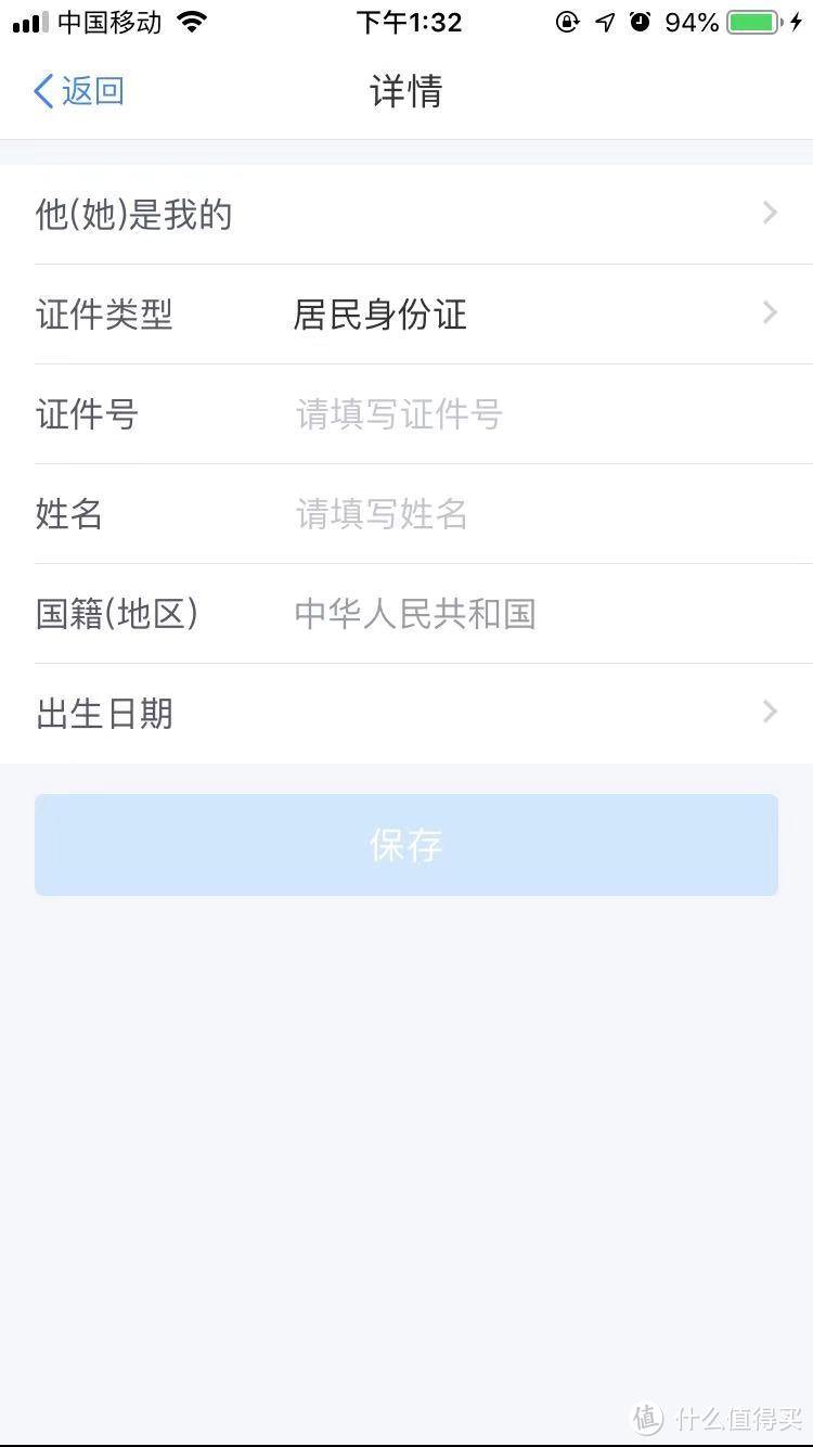 2019年“个人所得税”App软件正式版操作指南（附图）