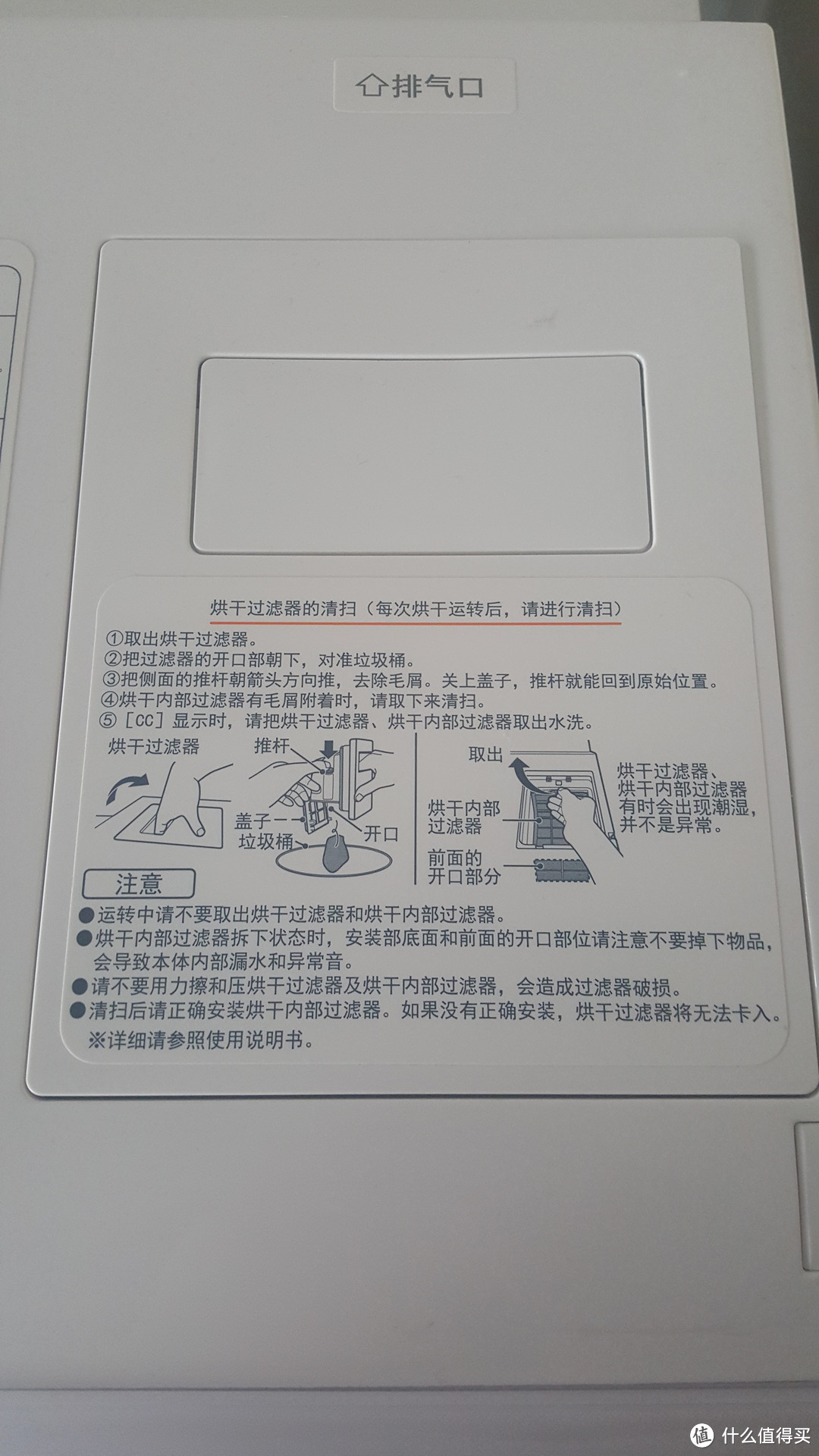 传说中我认为18年最强的日系国行洗衣机——东芝X6热泵洗烘一体机