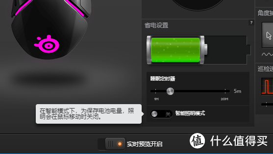 迟来的无线旗舰还能搅动风云么？赛睿Rival 650游戏鼠标完全体验