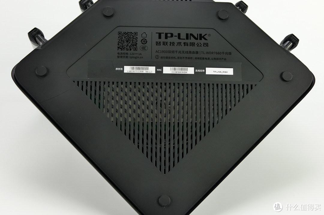 TP-LINK AC 1900M 无线家用双频路由器 WDR7660千兆版 晒单