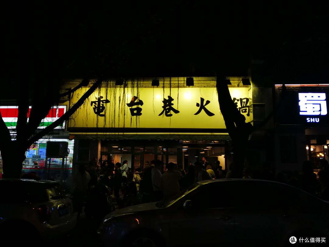 佛系周末二刷成都之旅