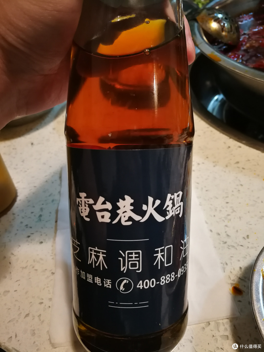 油倒很香