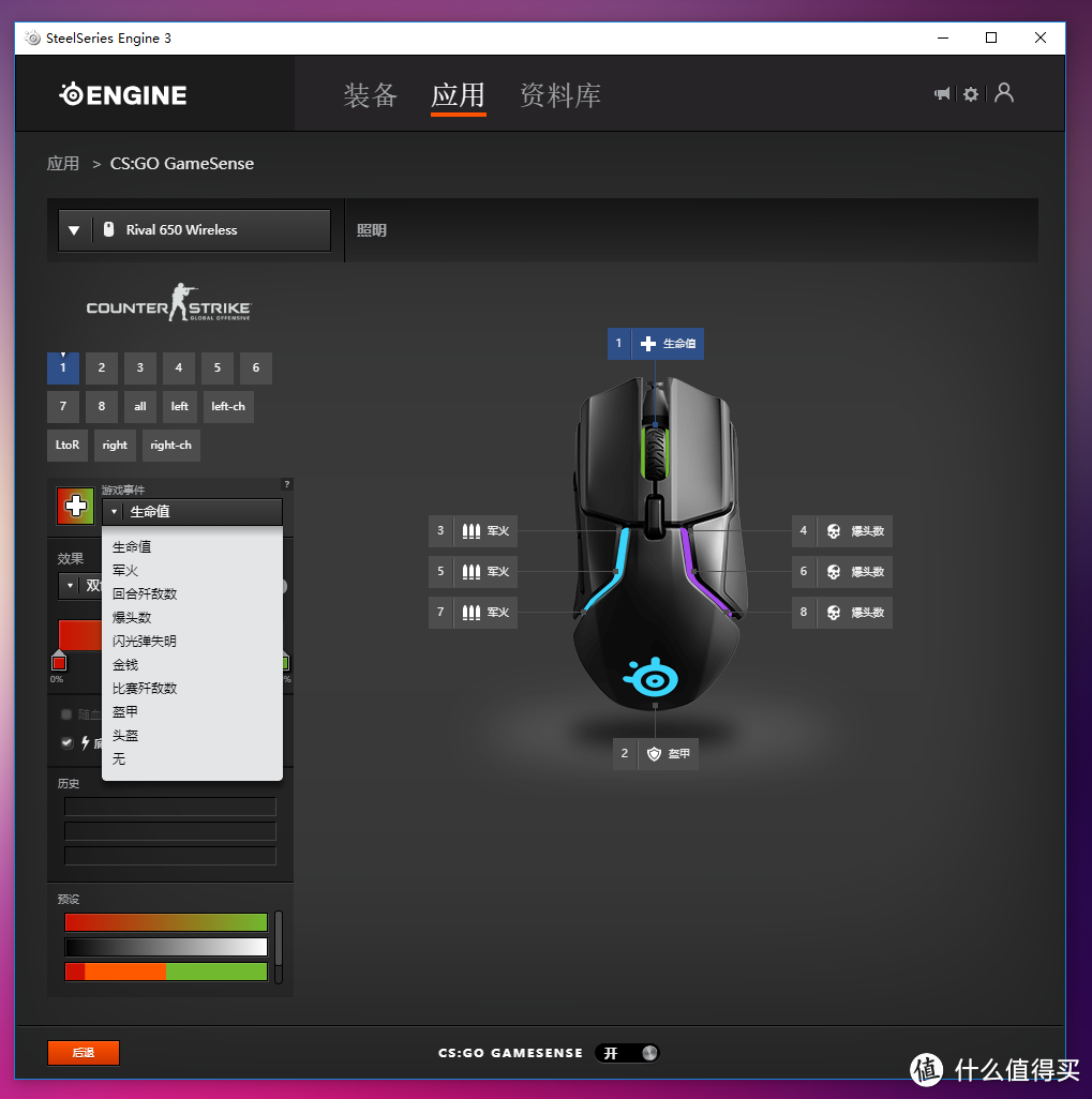 迟来的无线旗舰还能搅动风云么？赛睿Rival 650游戏鼠标完全体验