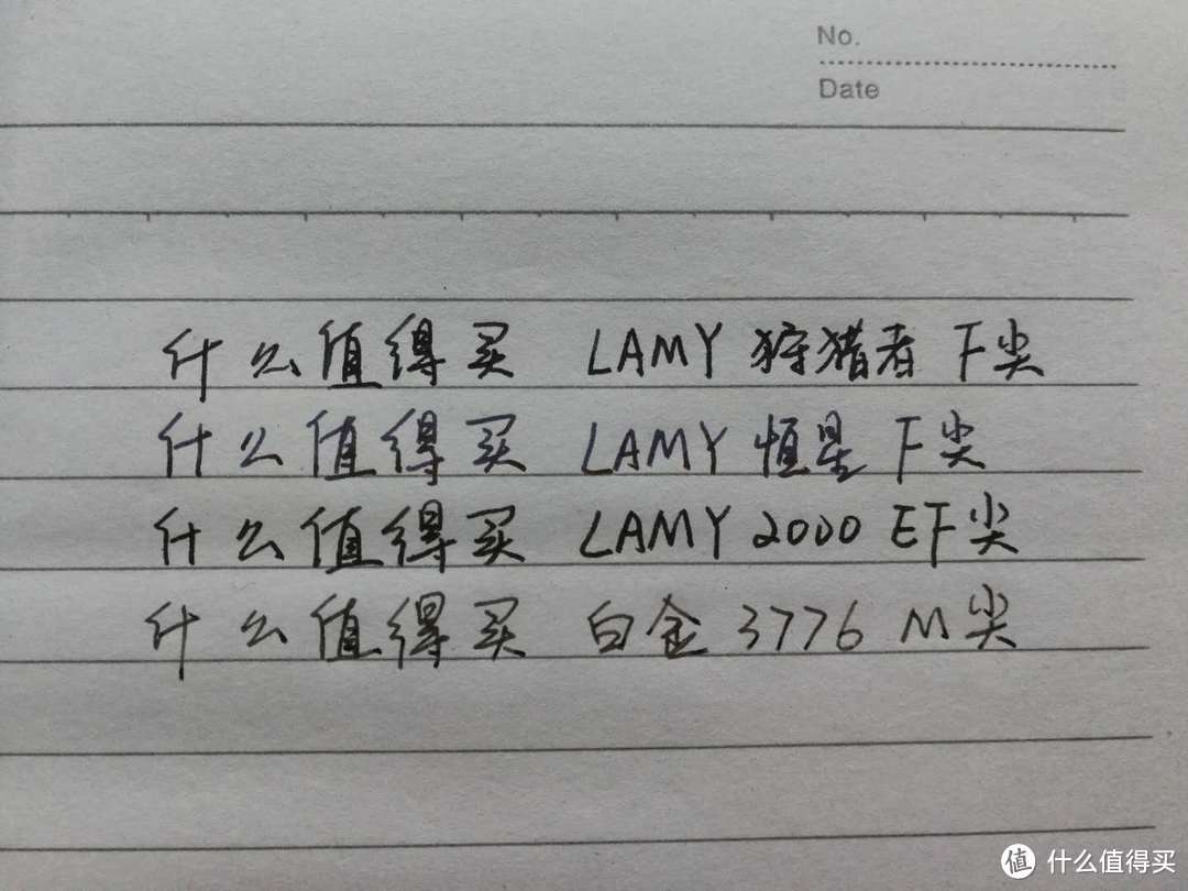 还没跳出耳机和乐高的坑，我又掉进了钢笔的坑