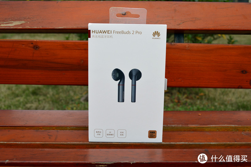 无线束缚的自由：HUAWEI FreeBuds 2 Pro无线耳机