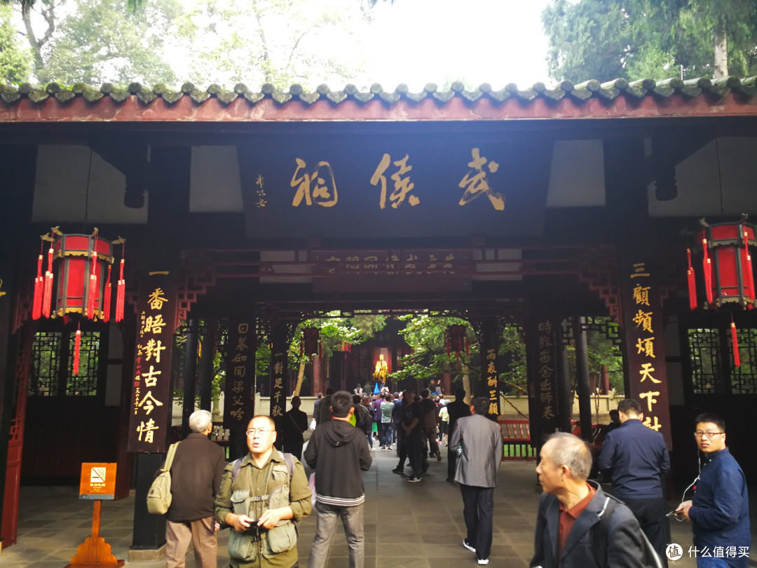 佛系周末二刷成都之旅