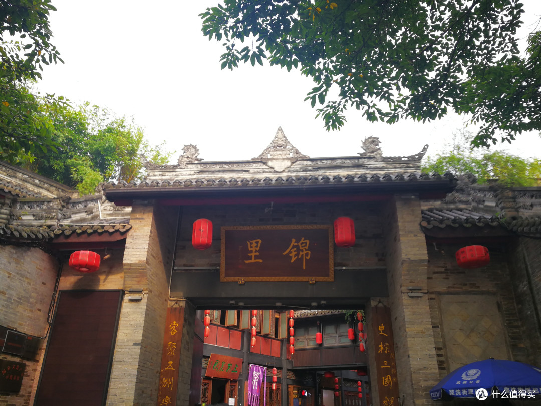 佛系周末二刷成都之旅