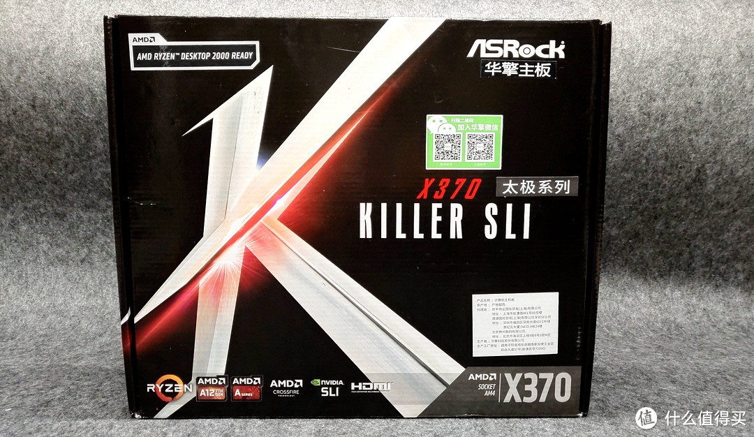 ☯☯☯主板我选择了华擎的X370 Killer SLI,这款主板属于华擎的太极系列，算是X370的中端产品，之所以购买这款主板的原因主要是因为我打算双显卡交火，而双显卡交火必须是X370或者X470，考虑到成本，目光就瞧准了X370了，正好又看到张大妈推荐降价，所以果断购入，不过令人遗憾的是，二手东名不虚传，为什么这样说呢？在下篇主板原创里再详细说明