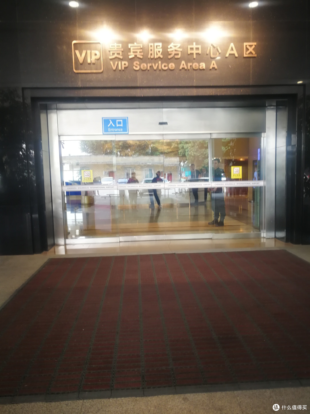 佛系周末二刷成都之旅