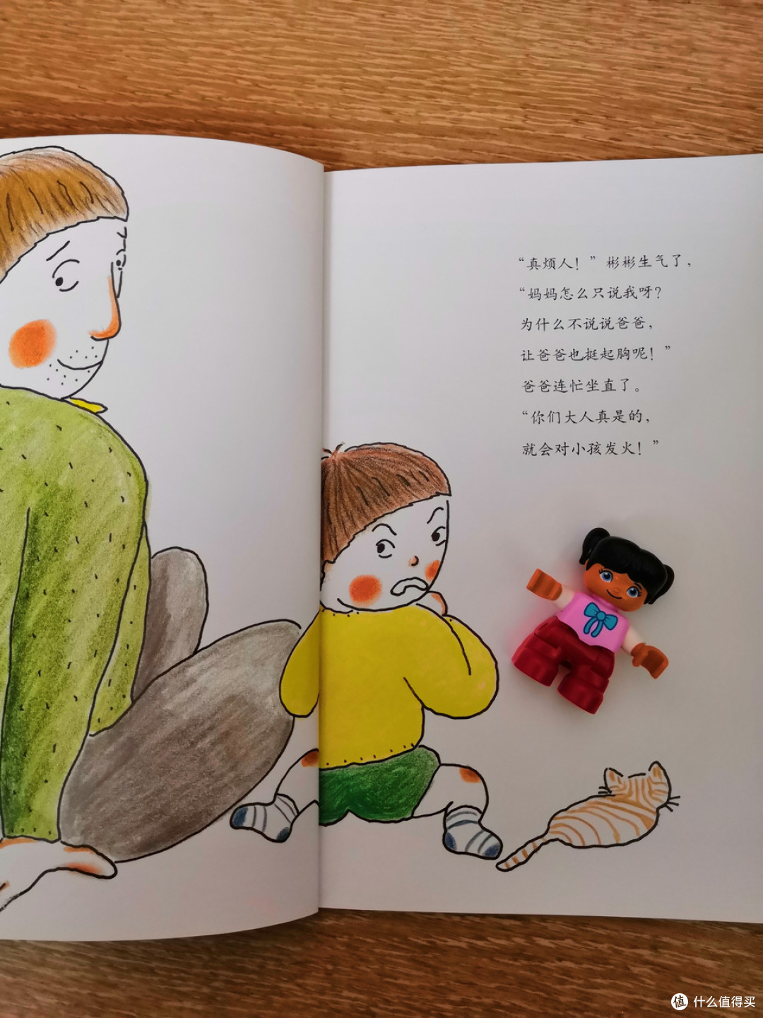 毛爸聊玩具:宝宝身体健康绘本“分部位”选购指南来了