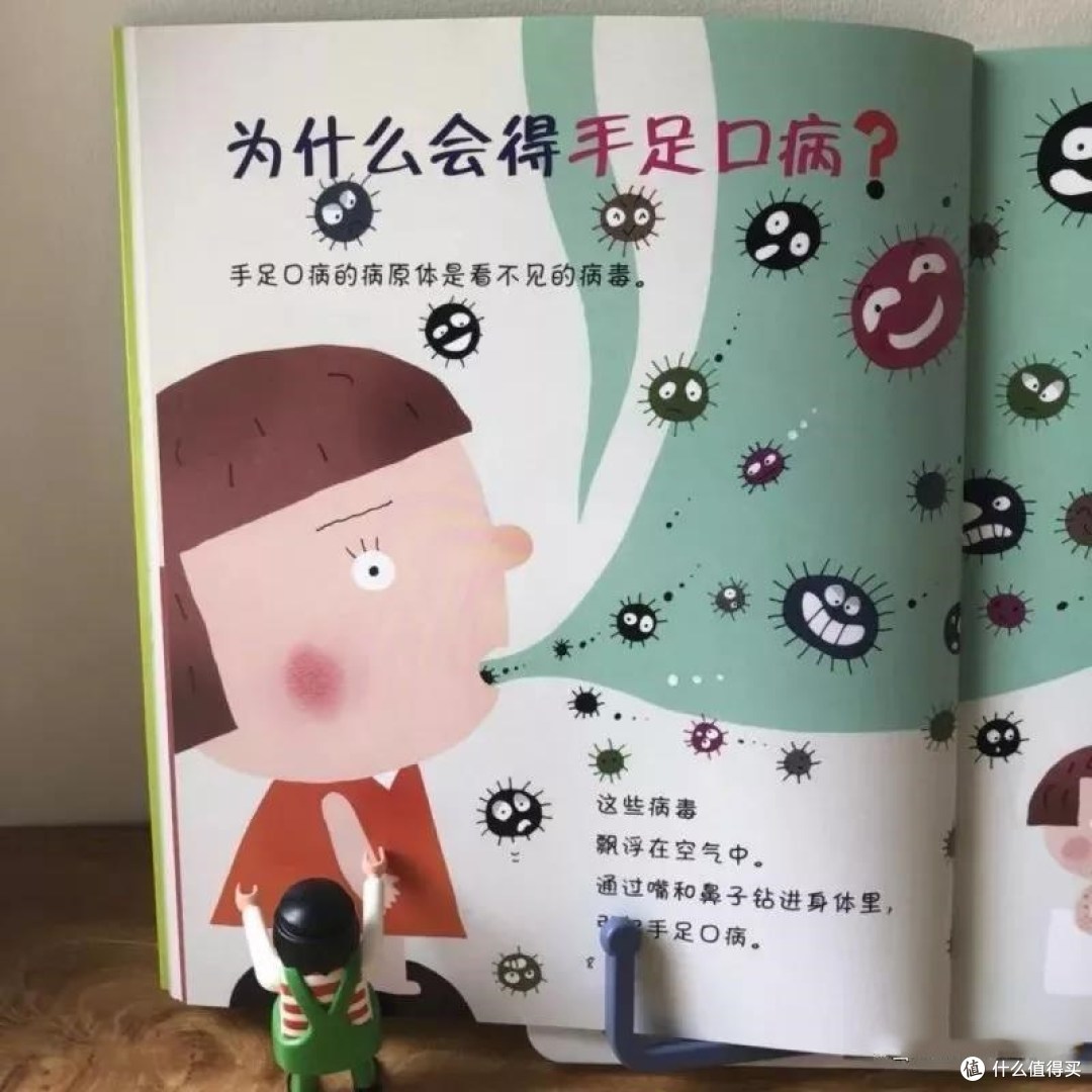 毛爸聊玩具:宝宝身体健康绘本“分部位”选购指南来了