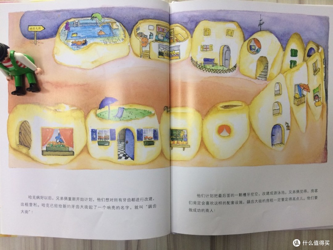 毛爸聊玩具:宝宝身体健康绘本“分部位”选购指南来了