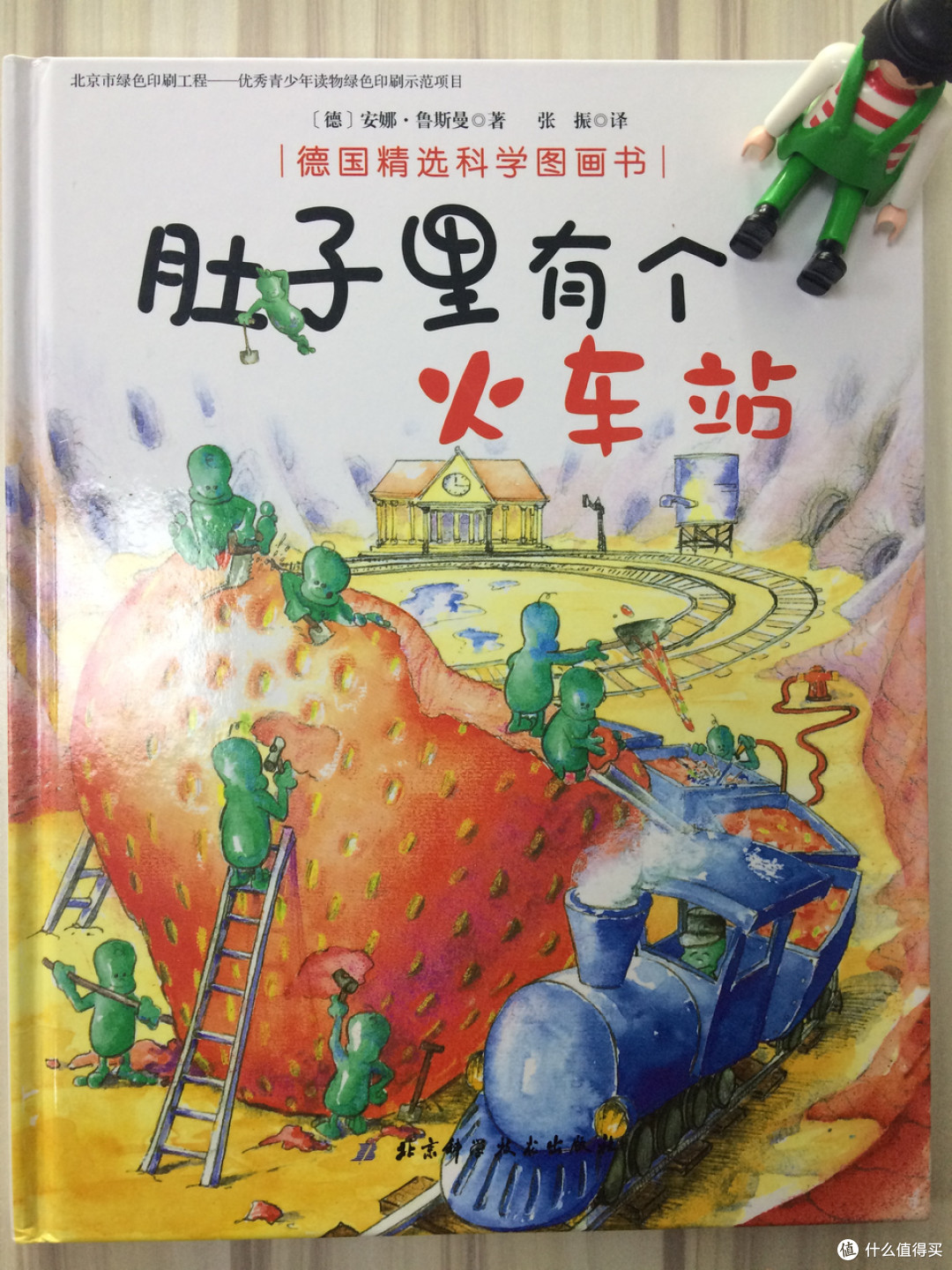 毛爸聊玩具:宝宝身体健康绘本“分部位”选购指南来了